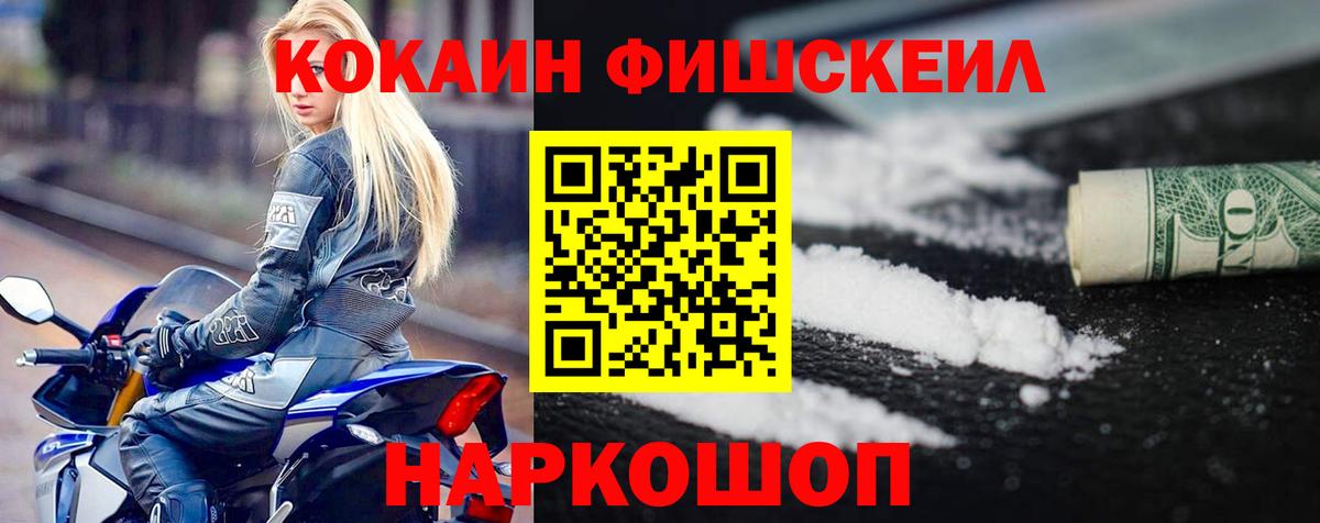 Кокаин 98%  Вход с VPN  КОКАИН Колумбийский  Cocaine  Серпухов 