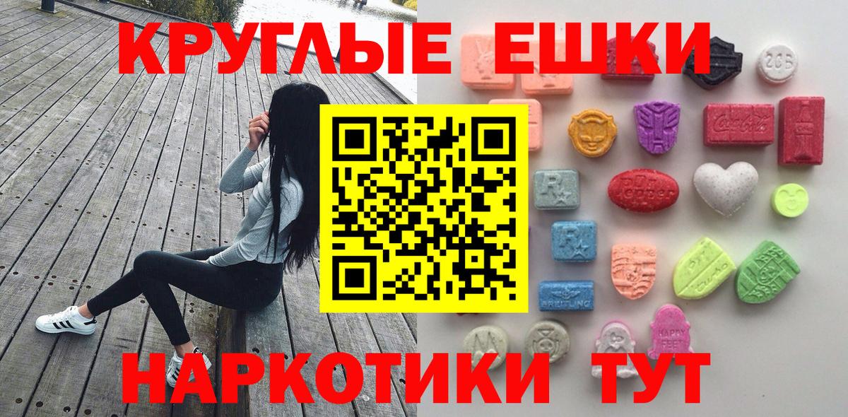 Экстази VHQ  нарко площадка формула  ЭКСТАЗИ  Серпухов  Вход с VPN  ЭКСТАЗИ Philipp Plein 