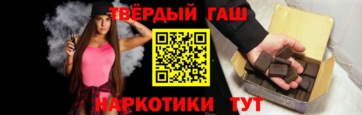 Серпухов  ГАШ  Вход с VPN  ГАШ убойный 