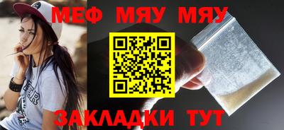 шишки Нальчик