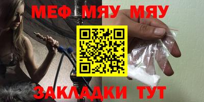 шишки Нальчик