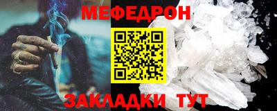 амф Нарткала