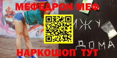 дурь Наро-Фоминск