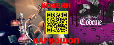 шишки Нальчик