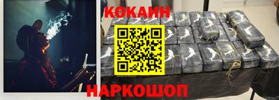 дурь Наро-Фоминск