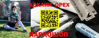 шишки Нальчик