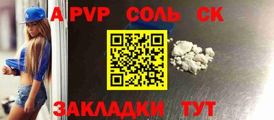 шишки Нальчик