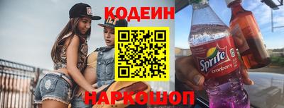 дурь Наро-Фоминск