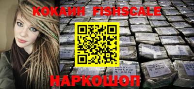 дурь Наро-Фоминск