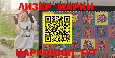 гашишное масло Новокубанск