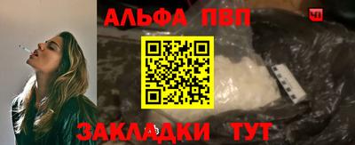 дурь Наро-Фоминск