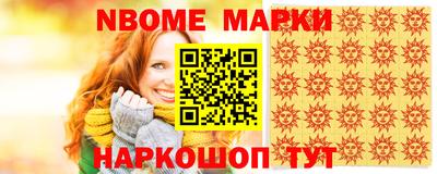 шишки Нальчик