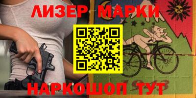 шишки Нальчик