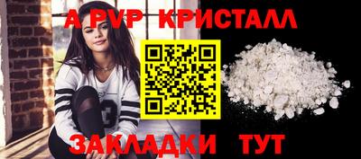 амф Нарткала