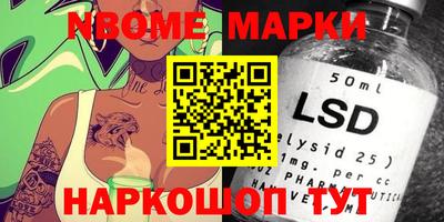 дурь Наро-Фоминск