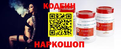 амф Нарткала