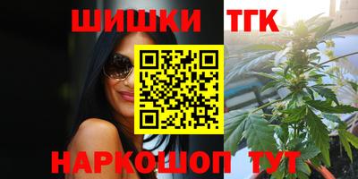 дурь Наро-Фоминск