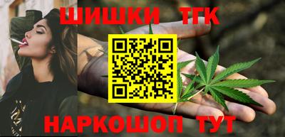 дурь Наро-Фоминск