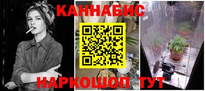 дурь Наро-Фоминск
