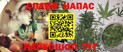 дурь Наро-Фоминск