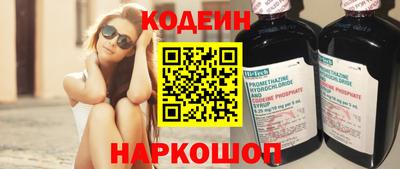 шишки Нальчик