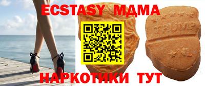 шишки Нальчик