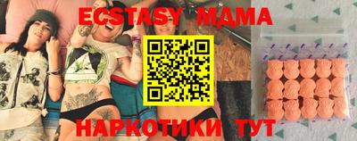 дурь Наро-Фоминск