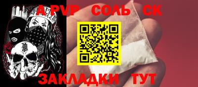 шишки Нальчик