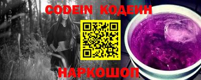 дурь Наро-Фоминск