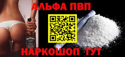 шишки Нальчик