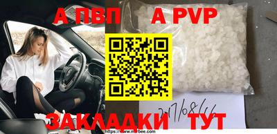 дурь Наро-Фоминск