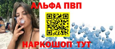 шишки Нальчик