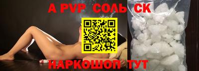 шишки Нальчик