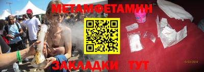 шишки Нальчик