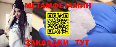 прущая мука Новозыбков