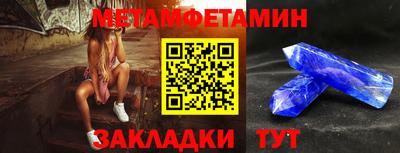 шишки Нальчик