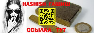 дурь Наро-Фоминск