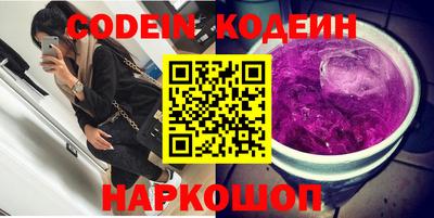 дурь Наро-Фоминск