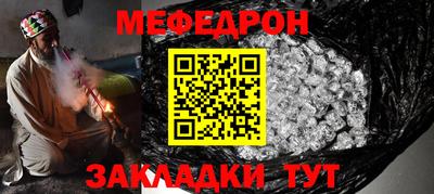 дурь Наро-Фоминск