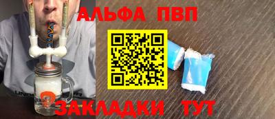 шишки Нальчик