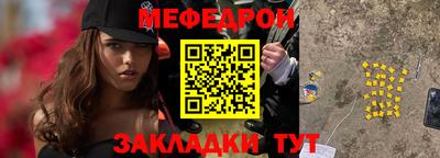 дурь Наро-Фоминск