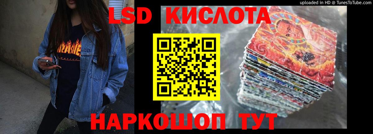 Лсд 25 экстази ecstasy  Вход с VPN  mega как войти  Серпухов  LSD-25 экстази ecstasy 