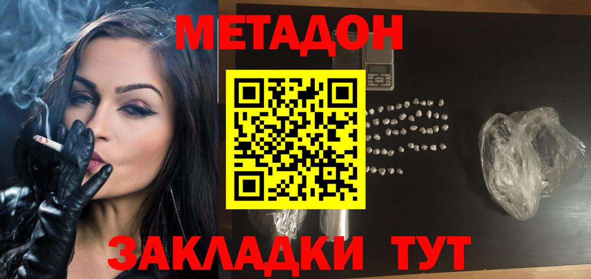 МЕТАМФЕТАМИН  Вход с VPN  Каннабис  Серпухов  Меф кристаллы  Амфетамин   Гашиш  Кокаин  Гашиш  МЕФ 