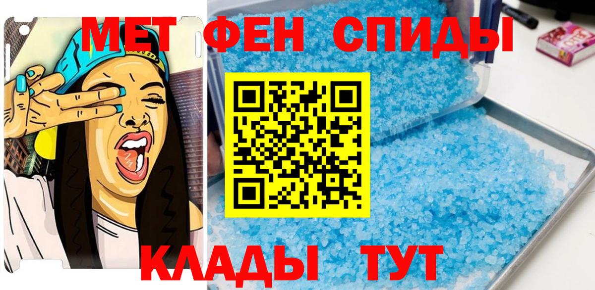 МЕТАМФЕТАМИН Methamphetamine Серпухов