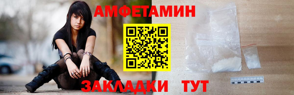 МЕТАМФЕТАМИН  Вход с VPN  Серпухов  Первитин Methamphetamine 