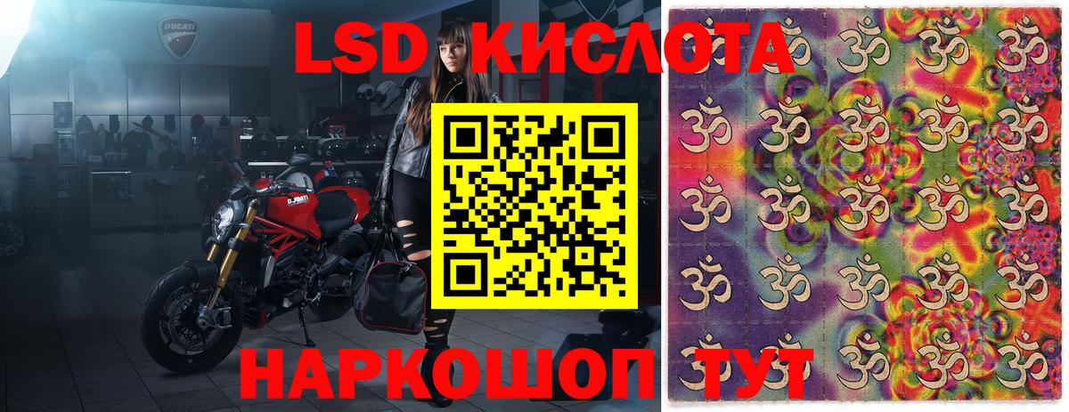 Марки N-bome 1500мкг Серпухов