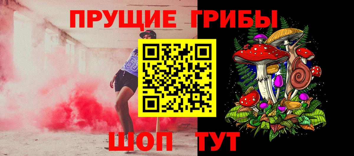 закладка  Галлюциногенные грибы Magic Shrooms  Вход с VPN  Галлюциногенные грибы MAGIC MUSHROOMS  Серпухов 